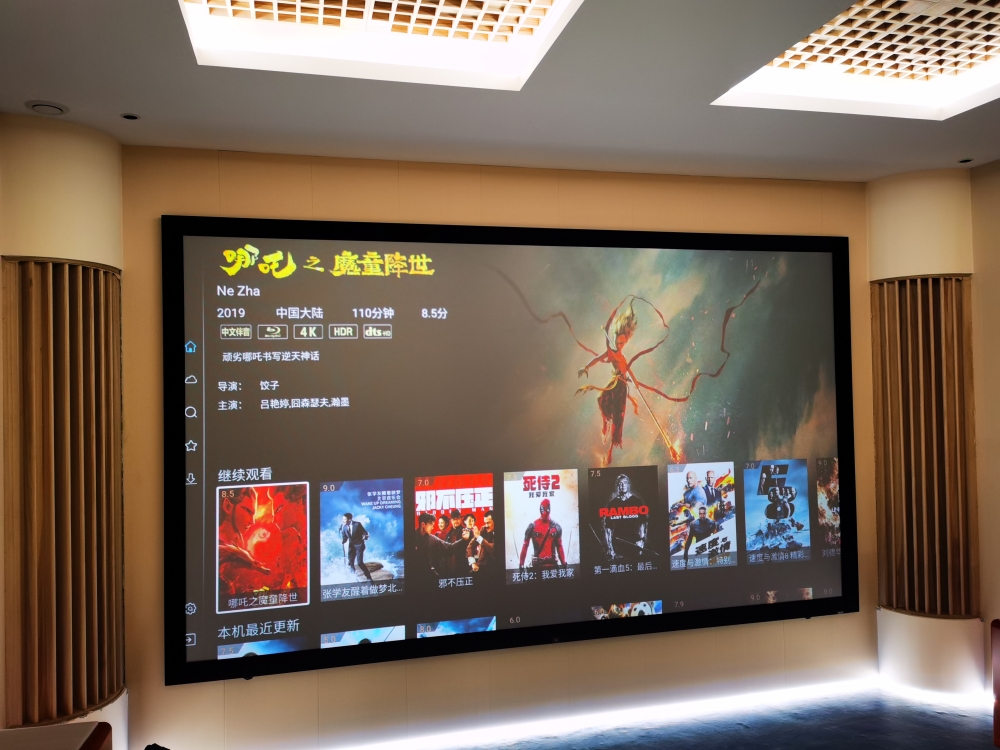 【案例分享】歌利來(lái)K-LEM品牌｜山東威海市新地威登小鎮(zhèn)某別墅地下影音室（MFR-H系列7.2系統(tǒng)）